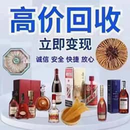 玉树市杂多县购物卡回收站