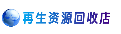 玉树市杂多县购物卡回收站
