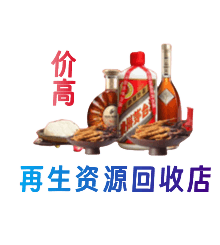 玉树市杂多县购物卡回收站