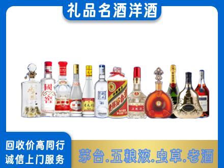 玉树市杂多县回收哪些高档名酒