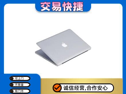 玉树市杂多县回收旧电脑
