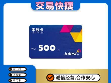 玉树市杂多县回收中欣卡