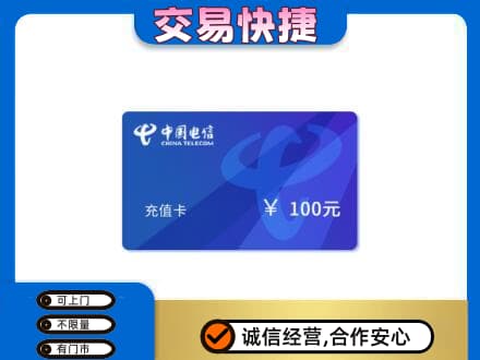 玉树市杂多县高价回收电信卡