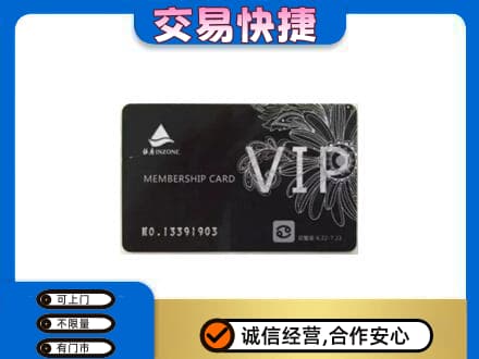 玉树市杂多县回收银座卡