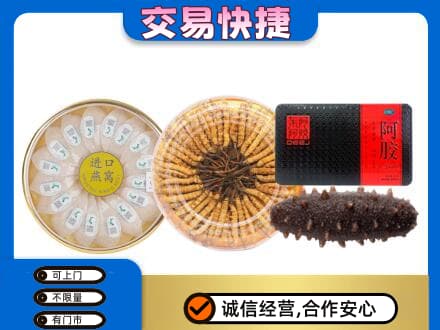玉树市杂多县高价回收礼品