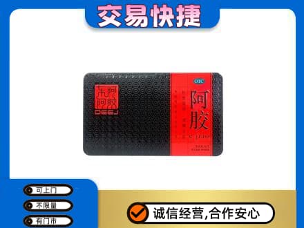 玉树市杂多县高价回收阿胶