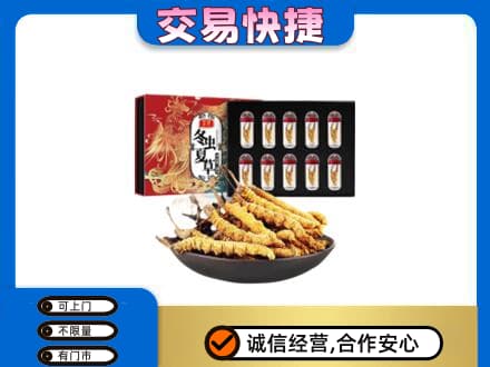 玉树市杂多县高价回收冬虫夏草