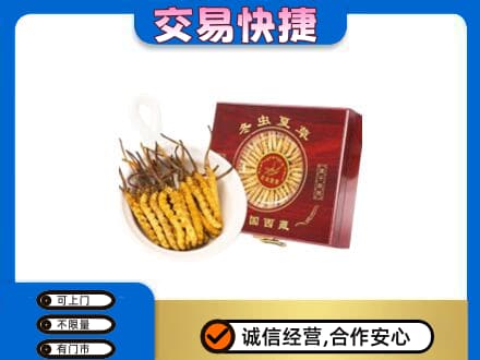 玉树市杂多县回收补品