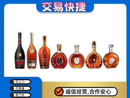 玉树市杂多县回收洋酒