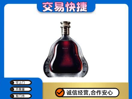 玉树市杂多县回收轩尼诗李察