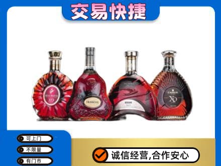 玉树市杂多县回收老洋酒
