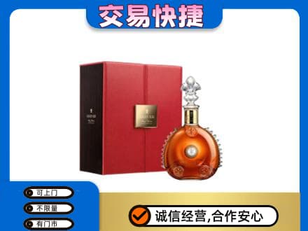 玉树市杂多县回收路易十三