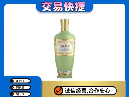 玉树市杂多县高价回收竹叶青