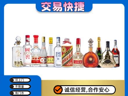玉树市杂多县高价回收酒