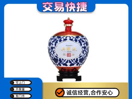 玉树市杂多县高价回收五粮液摆件