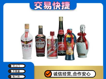 玉树市杂多县高价回收武陵酒