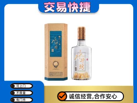 玉树市杂多县高价回收水井坊