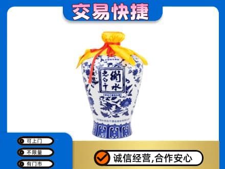玉树市杂多县高价回收老白干