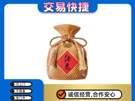 玉树市杂多县回收酒鬼酒