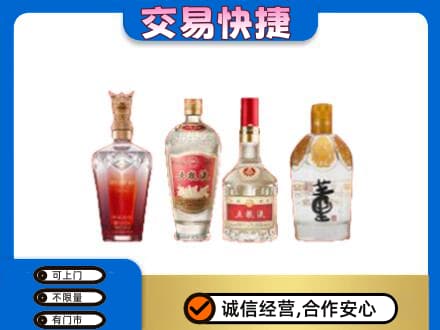 玉树市杂多县回收礼品酒