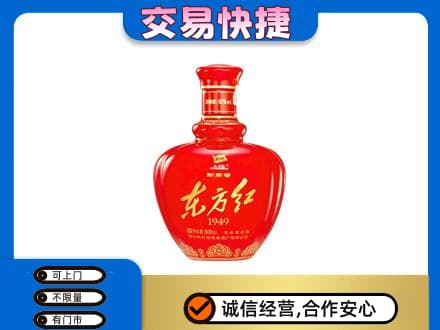 玉树市杂多县回收剑南春东方红