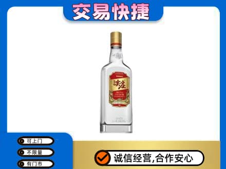 玉树市杂多县回收尖庄