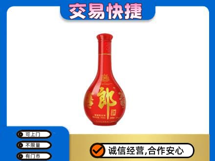 玉树市杂多县回收红花郎