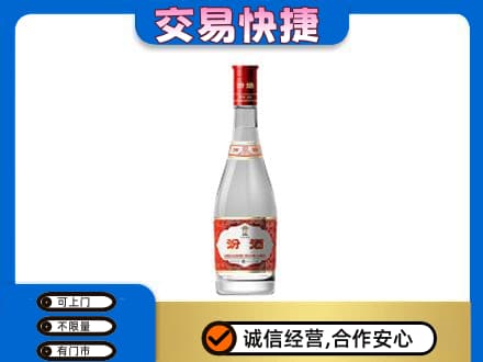 玉树市杂多县回收汾酒红盖