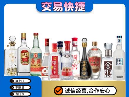 玉树市杂多县回收名酒