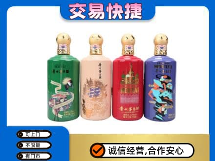 玉树市杂多县回收走进四国茅台酒