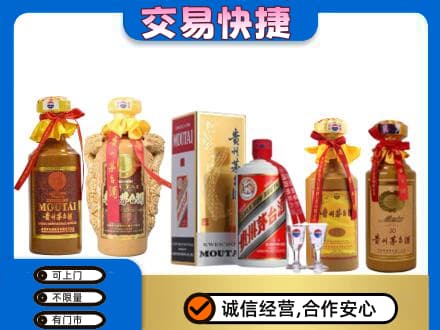玉树市杂多县回收贵州茅台酒