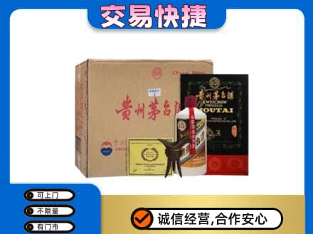 玉树市杂多县回收珍品茅台酒