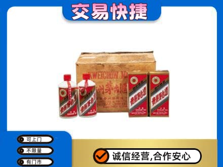玉树市杂多县回收五星茅台酒