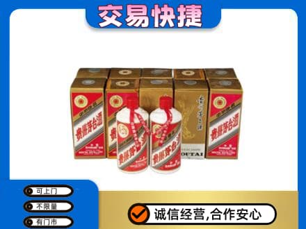玉树市杂多县茅台回收铁盖.jpg