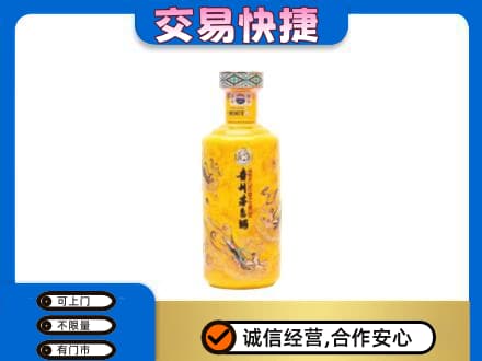 玉树市杂多县回收散花茅台酒
