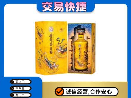 玉树市杂多县回收散花飞天茅台酒