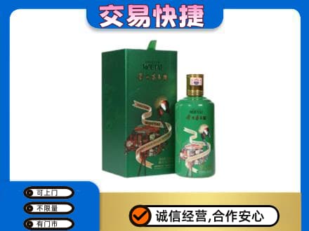 玉树市杂多县回收茅台酒空瓶