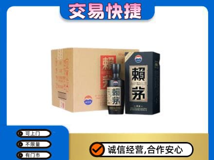 玉树市杂多县回收赖茅
