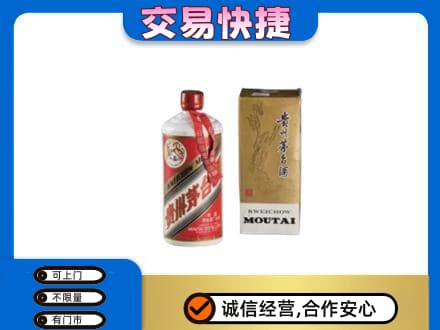 玉树市杂多县回收老飞天茅台酒