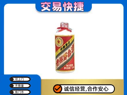 玉树市杂多县回收地方国营茅台酒
