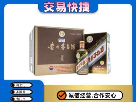 玉树市杂多县回收彩釉珍品茅台酒