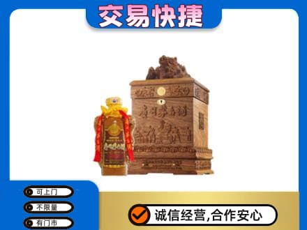 玉树市杂多县回收80年茅台酒