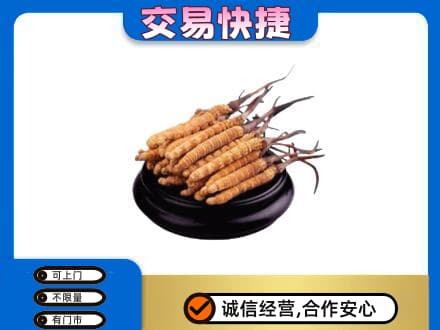 玉树市杂多县礼品回收散虫草.jpg