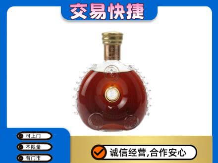 玉树市杂多县洋酒回收路易十三空瓶.jpg