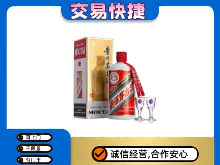 玉树市杂多县茅台回收.jpg